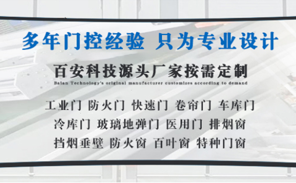 新城明日谷雨|百安科技愿您拥有美好心情