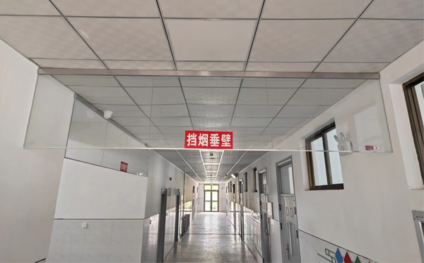 新城挡烟垂壁安装高度标准详解|适应不同场所的防火需求